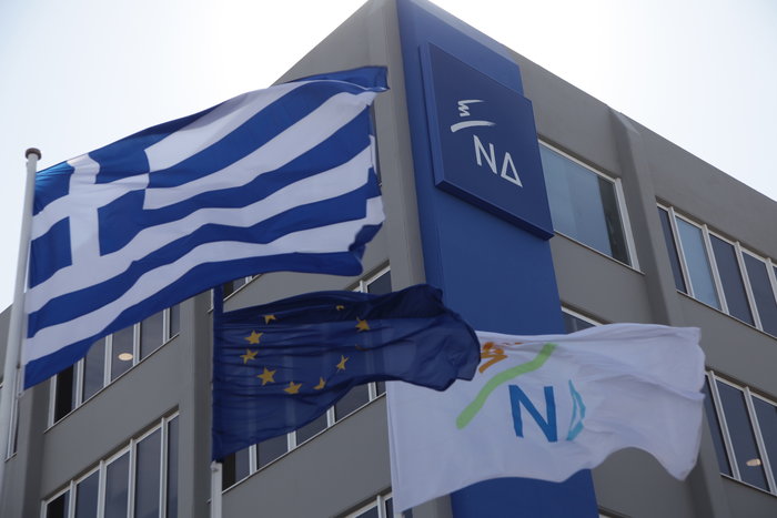 Σαφώς πιο «μαζεμένα» σε σχέση με εκείνα που υπήρχαν στην οδό Συγγρού