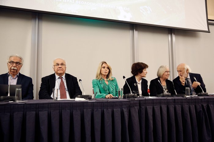 Πολύτιμη έκδοση & έκκληση Βαρθολομαίου για τη Σχολή της Χάλκης - εικόνα 2