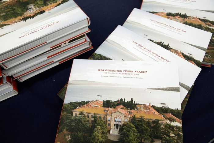 Πολύτιμη έκδοση & έκκληση Βαρθολομαίου για τη Σχολή της Χάλκης - εικόνα 3