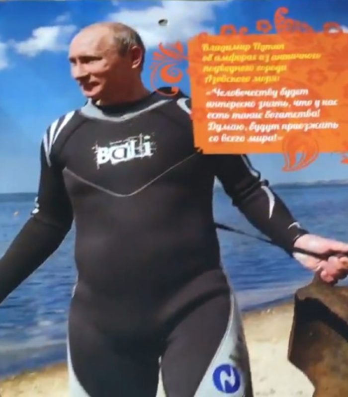 Ο Πούτιν δύτης, αγρότης και αθλητής... σε ημερολόγιο του 2017 - εικόνα 6