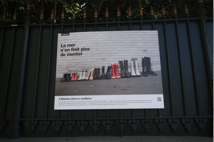 H θάλασσα ολοένα κι ανεβαίνει