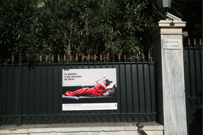 Τι είναι αυτά τα έργα έξω στα κάγκελα της Γαλλικής πρεσβείας;