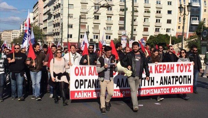 Μεγάλες πορείες, μολότοφ και επεισόδια στο Σύνταγμα - εικόνα 2