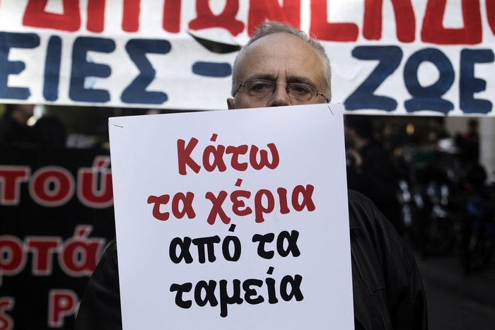Μεγάλες πορείες, μολότοφ και επεισόδια στο Σύνταγμα - εικόνα 3