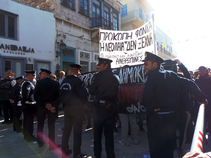 «Μπλόκο» αριστεριστών στον Προκόπη Παυλόπουλο - εικόνα 2