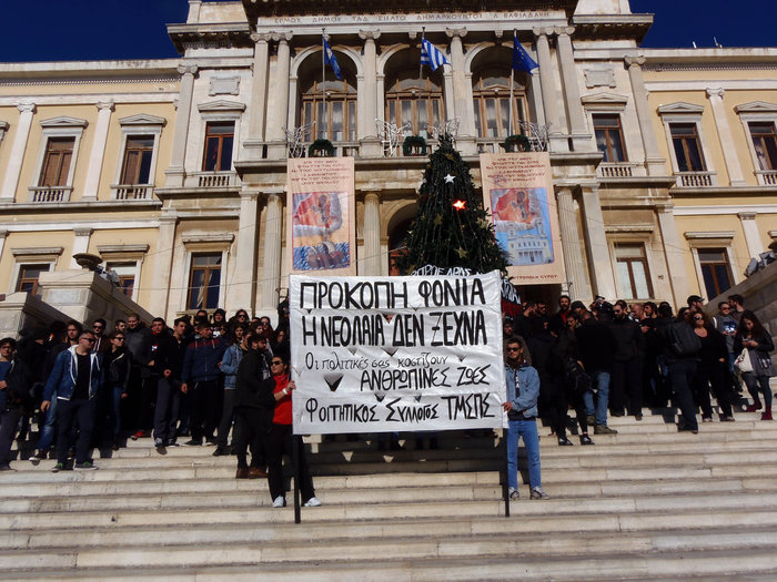 «Μπλόκο» αριστεριστών στον Προκόπη Παυλόπουλο - εικόνα 3