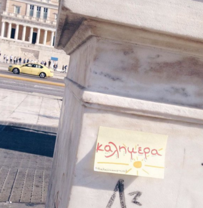 Μια νέα μανία κατέκλυσε την Αθήνα - Αυτοκόλλητα λένε "Καλημέρα" στην πόλη - εικόνα 2