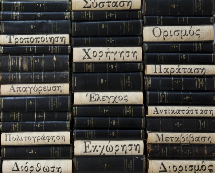 Μιά έκθεση, ολόκληρη η ιστορία του ελληνικού κράτους - εικόνα 3