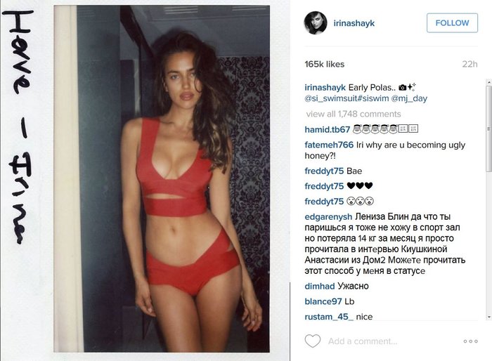 Δείτε την έφηβη Ιρίνα Σάικ σε μια σπάνια φωτογραφία - καλλονή από κούνια - εικόνα 2