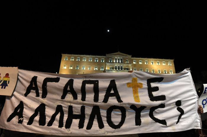 Συγκέντρωση για το Σύμφωνο με αιχμηρά μηνύματα (φωτό)
