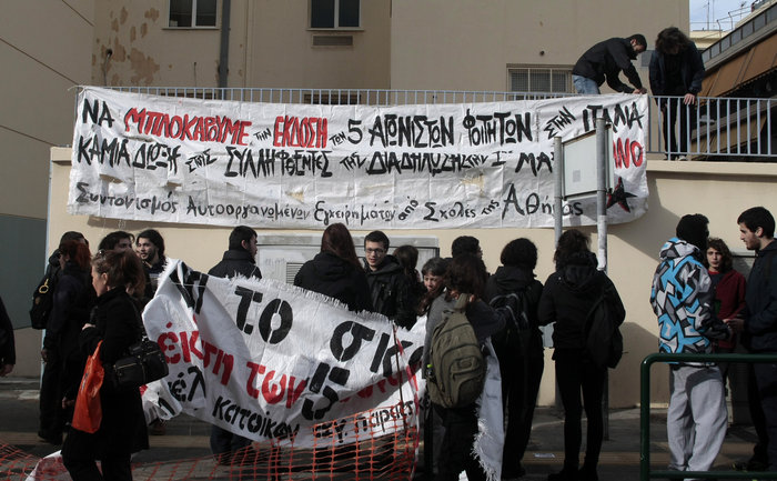 «Μπλόκο» στην έκδοση των δύο φοιτητών στην Ιταλία