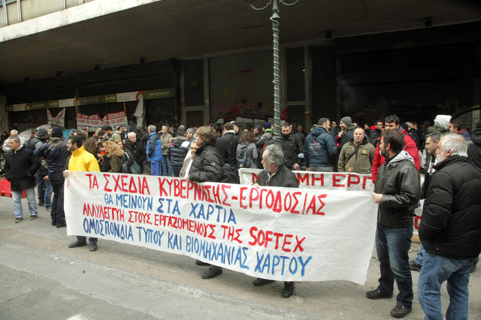 Πορεία στο υπουργείο Εργασίας από εργαζόμενους της Softex - εικόνα 3