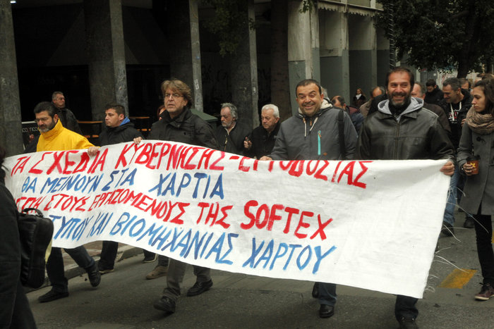 Πορεία στο υπουργείο Εργασίας από εργαζόμενους της Softex - εικόνα 2