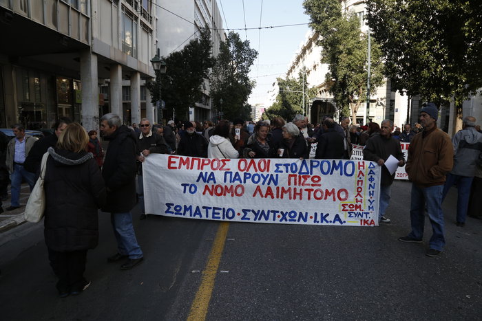Στους δρόμους οι συνταξιούχοι για το ασφαλιστικό - εικόνα 2