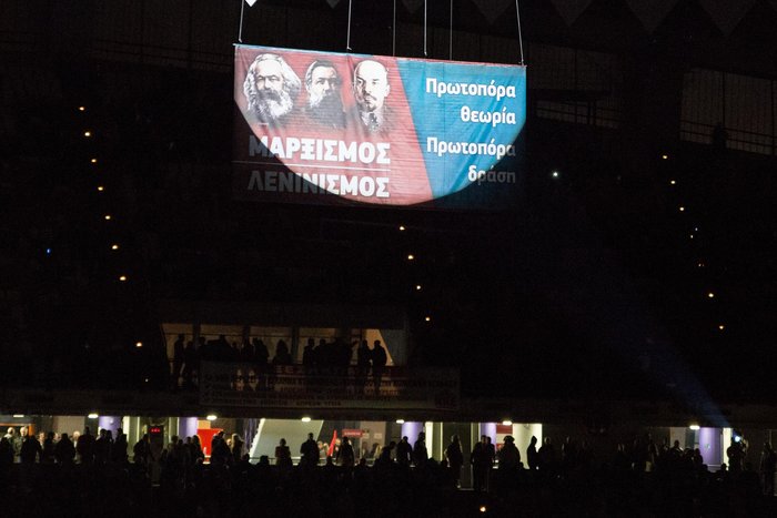 Το ΚΚΕ έκλεισε τα 97 και το γιόρτασε με μεγάλη εκδήλωση στην Αθήνα - εικόνα 2
