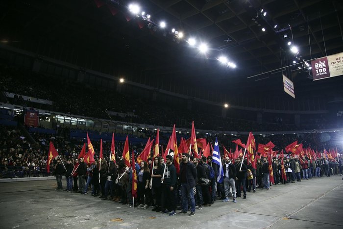 Το ΚΚΕ έκλεισε τα 97 και το γιόρτασε με μεγάλη εκδήλωση στην Αθήνα - εικόνα 11