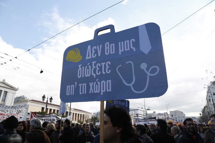 Χιλιάδες ελεύθεροι επαγγελματίες στα Προπύλαια - εικόνα 6