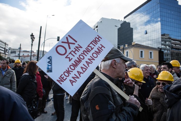 Χιλιάδες ελεύθεροι επαγγελματίες στα Προπύλαια - εικόνα 7