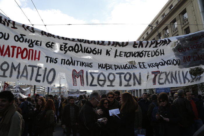 Χιλιάδες ελεύθεροι επαγγελματίες στα Προπύλαια - εικόνα 13