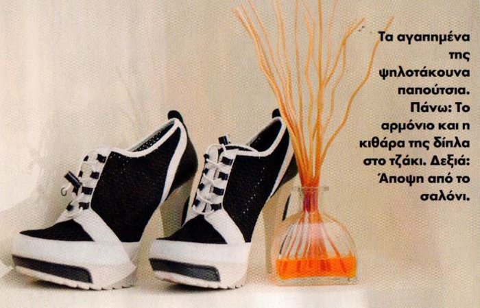 Η Αποστολία Ζώη μας ξεναγεί στο σπίτι της στην Κηφισιά - εικόνα 6