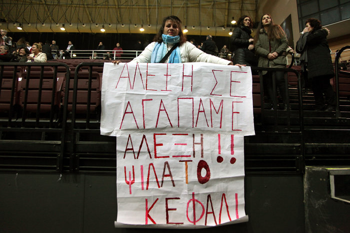 Εικόνες & ανορθογραφίες από τη συγκέντρωση του ΣΥΡΙΖΑ στο Ταε Κβο Ντο - εικόνα 4