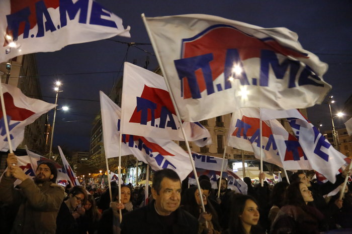 Δυο συλλαλητήρια σε εξέλιξη για το ασφαλιστικό - εικόνα 3