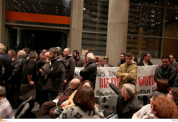 Εβρισε διαδηλωτή και άναψε τσιγάρο ο Μουζάλας - εικόνα 4