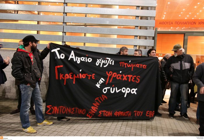 Εβρισε διαδηλωτή και άναψε τσιγάρο ο Μουζάλας - εικόνα 5