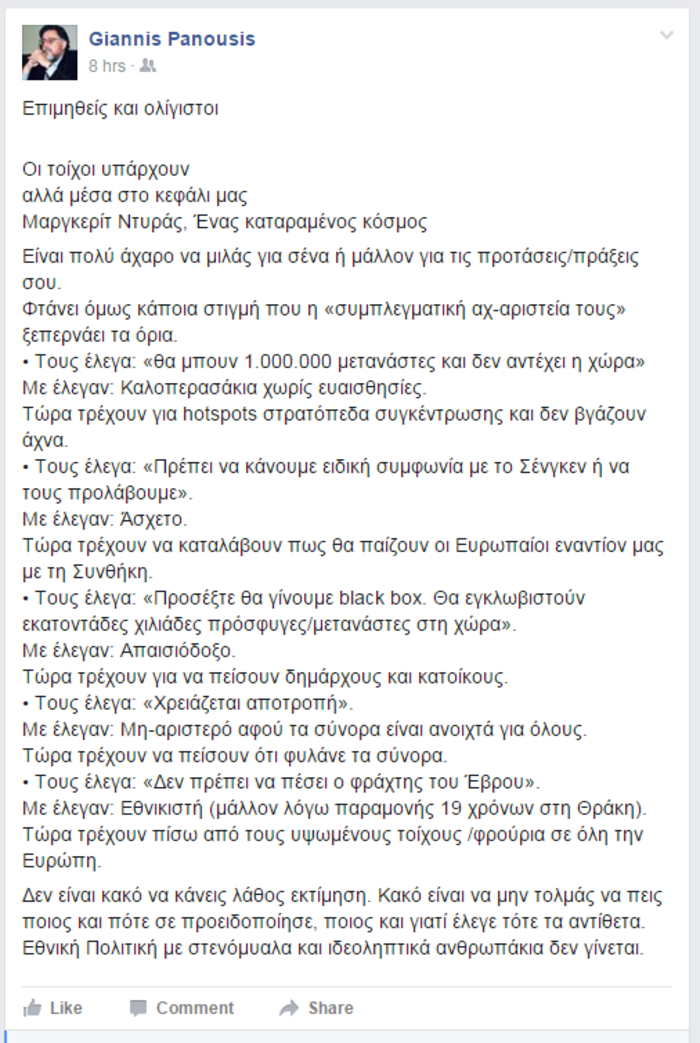 Τους είχα προειδοποιήσει για 1 εκ. πρόσφυγες, αλλά αυτοί...