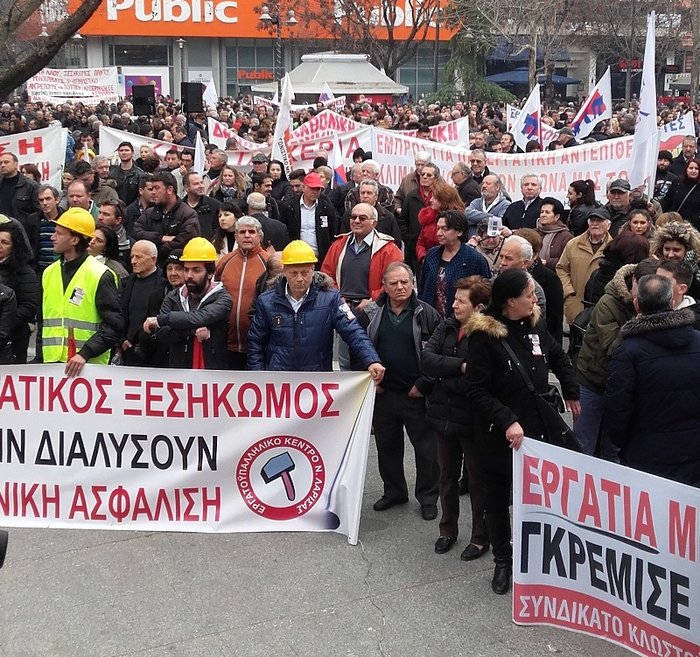 Καρέ καρέ τα μεγαλειώδη συλλαλητήρια σε όλη τη χώρα