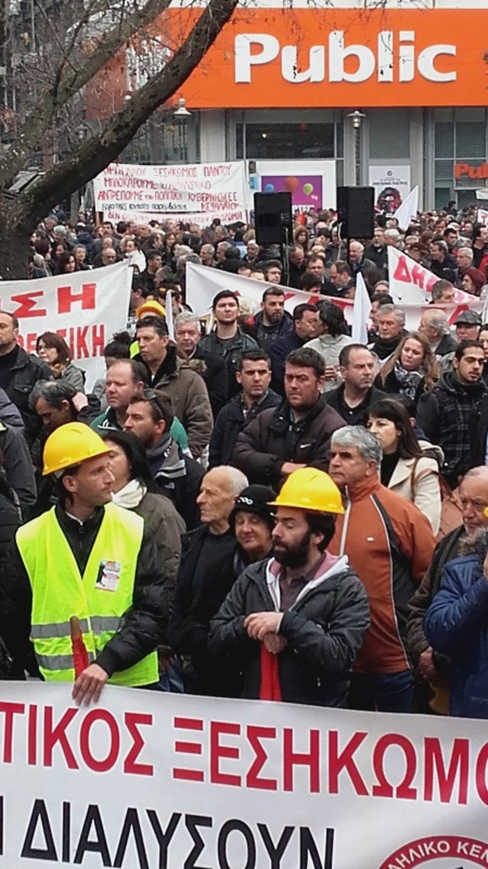 Καρέ καρέ τα μεγαλειώδη συλλαλητήρια σε όλη τη χώρα - εικόνα 3