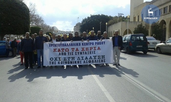 Καρέ καρέ τα μεγαλειώδη συλλαλητήρια σε όλη τη χώρα - εικόνα 6