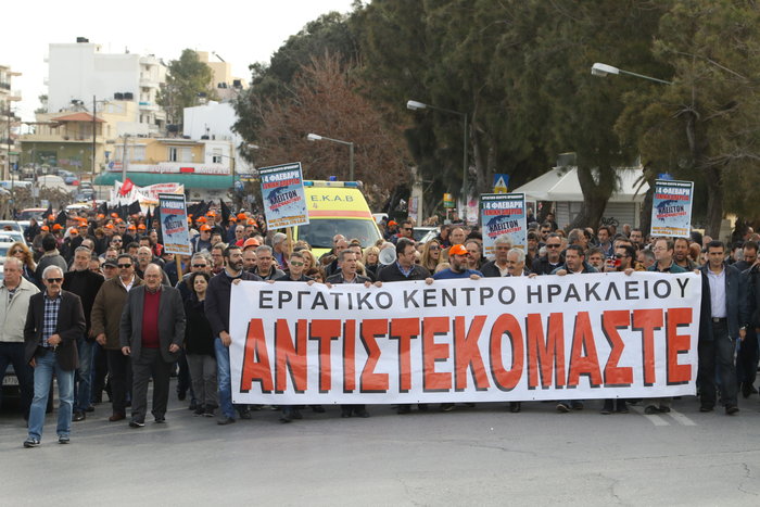 Στην Κρήτη έκαναν την ...κηδεία του ασφαλιστικού - εικόνα 7