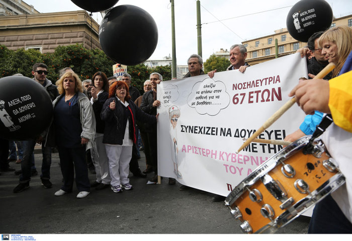 Τα πιο εμπνευσμένα συνθήματα της πορείας: Αλέξη, πόσο θα δουλέψω ακόμη; - εικόνα 2