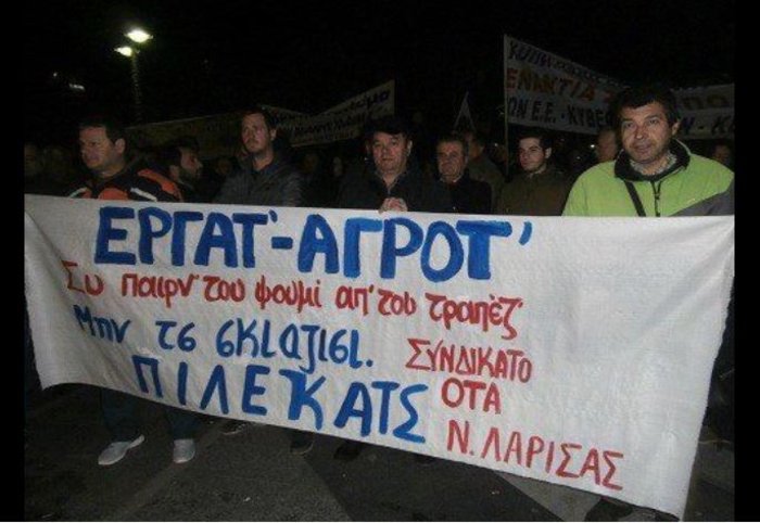 Τα πιο εμπνευσμένα συνθήματα της πορείας: Αλέξη, πόσο θα δουλέψω ακόμη; - εικόνα 10