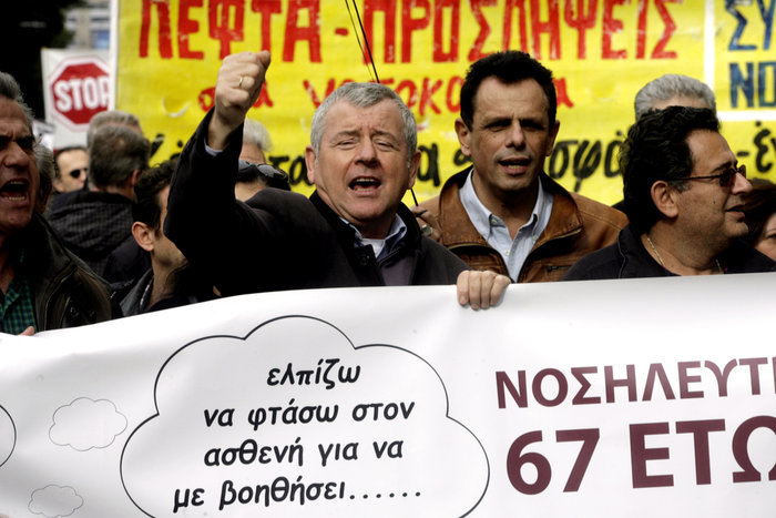 Τα πιο εμπνευσμένα συνθήματα της πορείας: Αλέξη, πόσο θα δουλέψω ακόμη; - εικόνα 3