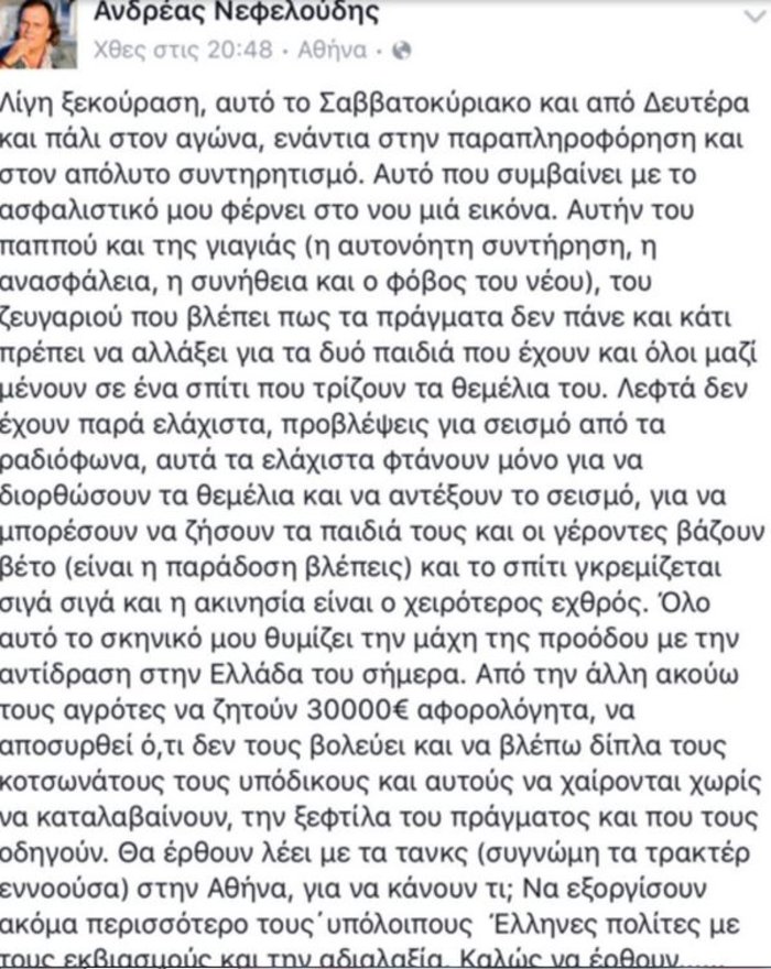 Σκληραίνουν οι αγρότες, κλείνουν και το «Μακεδονία»