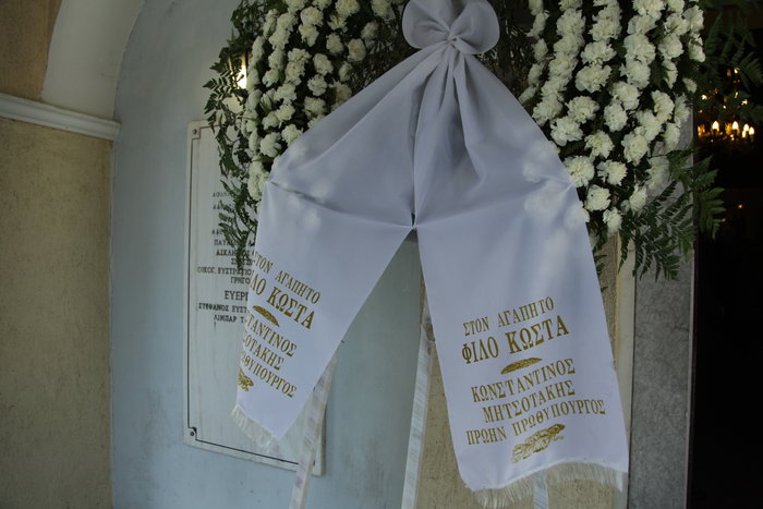 Κ. Δεσποτόπουλος: Το τελευταίο αντίο στον κορυφαίο ΄Ελληνα της διανόησης - εικόνα 3