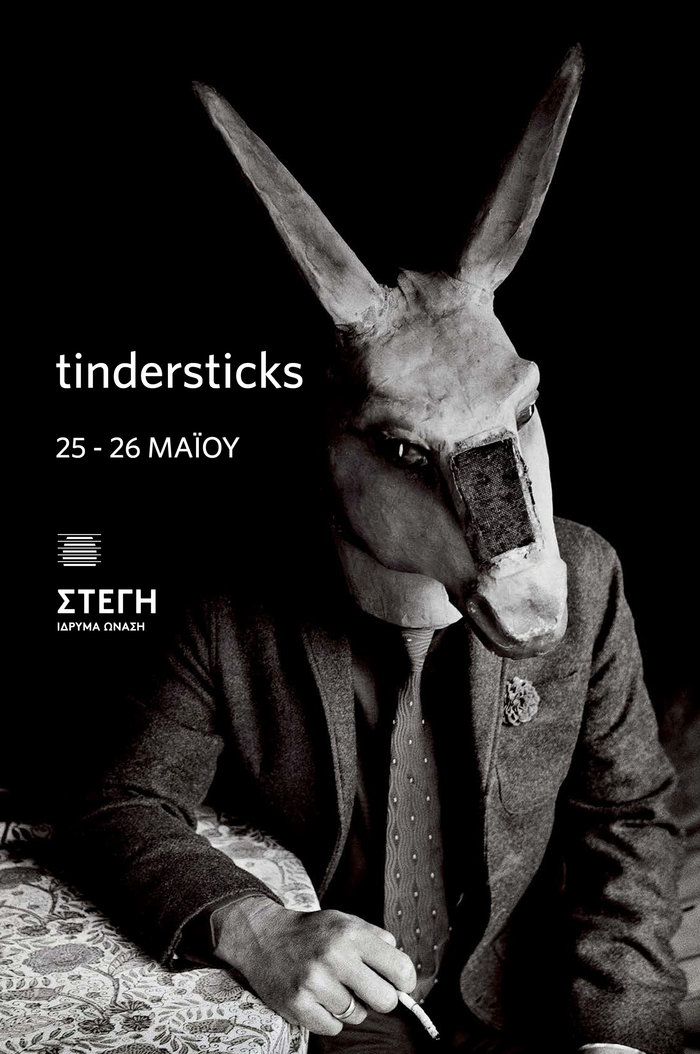 Έρχονται οι Tindersticks στην Αθήνα