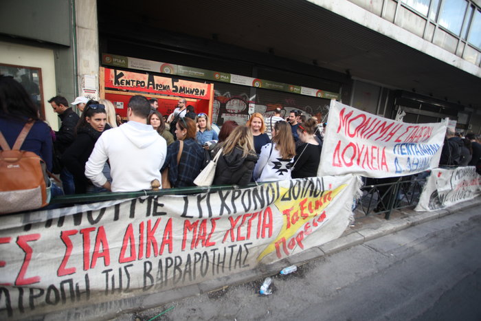 Διαμαρτυρία των εργαζομένων στις κοινωνικές δομές των ΟΤΑ video