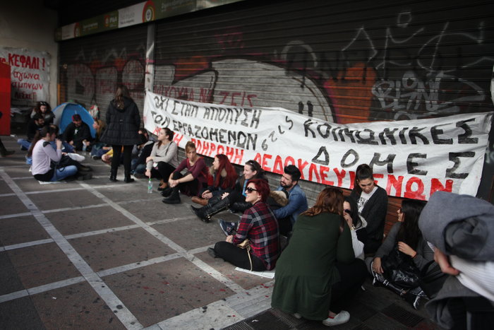 Διαμαρτυρία των εργαζομένων στις κοινωνικές δομές των ΟΤΑ video - εικόνα 2