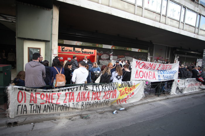 Διαμαρτυρία των εργαζομένων στις κοινωνικές δομές των ΟΤΑ video - εικόνα 3