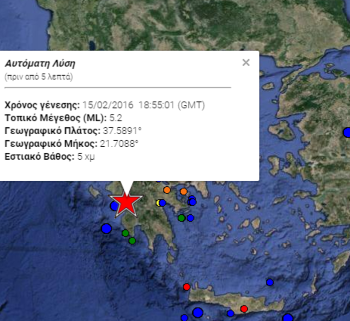 Ισχυρός σεισμός 5,2 Ρίχτερ ταρακούνησε την Ηλεία
