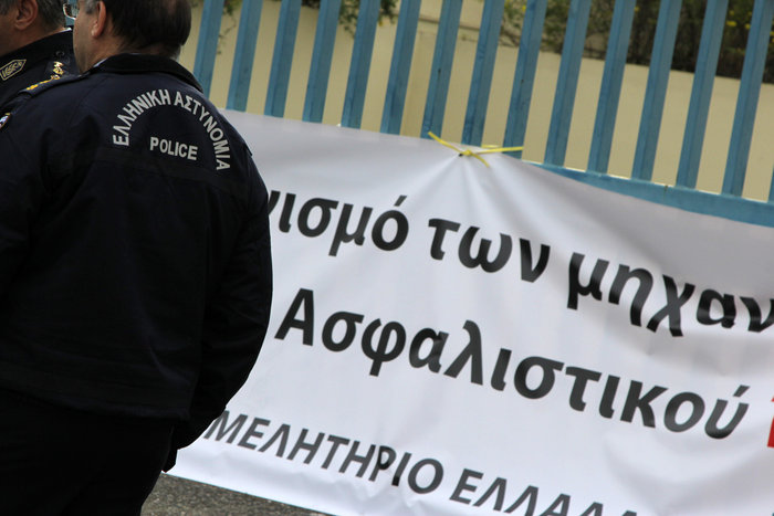 Διαδηλώνουν οι επιστημονικοί φορείς για το Ασφαλιστικό - εικόνα 2
