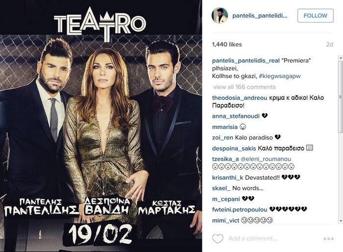 Ο Μαρτάκης έμαθε on air τον θάνατο του Παντελίδη - χθες έκαναν πρόβες μαζί - εικόνα 3