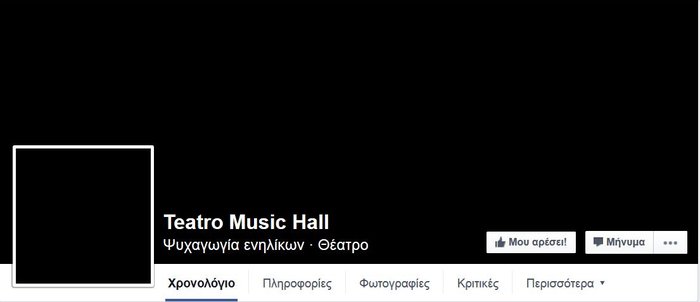 «Στα μαύρα» η Δέσποινα Βανδή για τον Παντελίδη - εικόνα 3