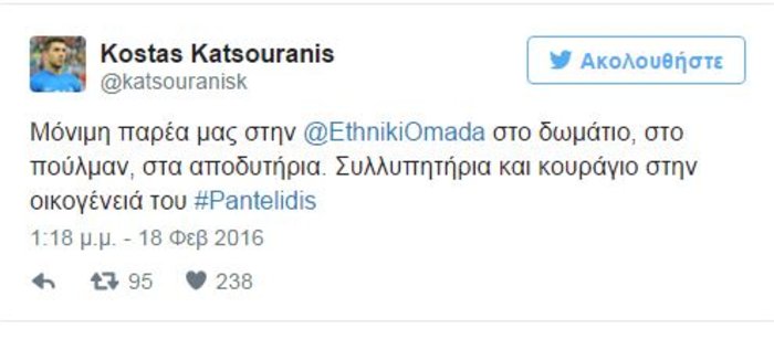 30 φίλοι και συνάδελφοι αποχαιρετούν τον Παντελή Παντελίδη - εικόνα 2