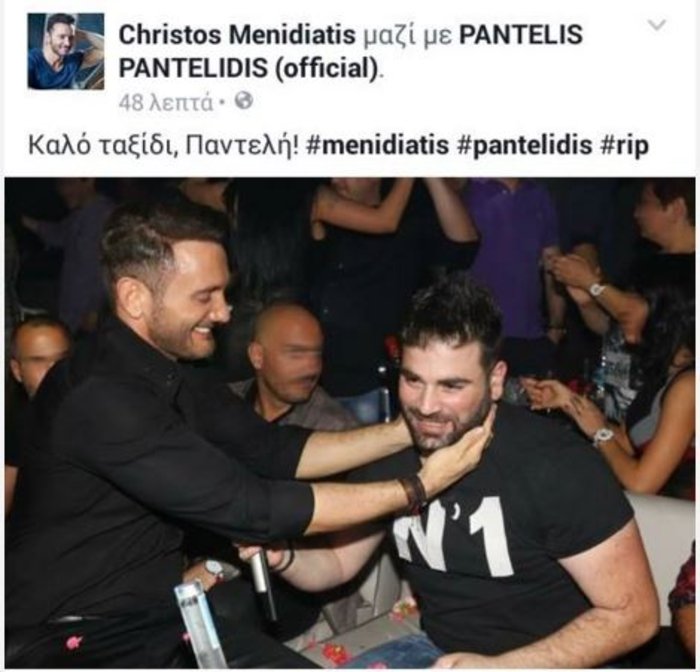 30 φίλοι και συνάδελφοι αποχαιρετούν τον Παντελή Παντελίδη - εικόνα 13