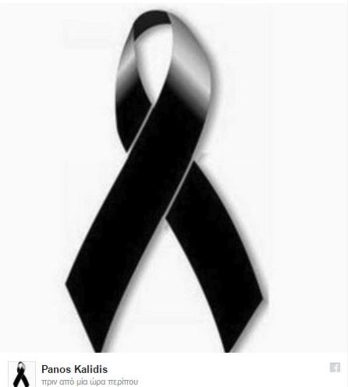 30 φίλοι και συνάδελφοι αποχαιρετούν τον Παντελή Παντελίδη - εικόνα 18