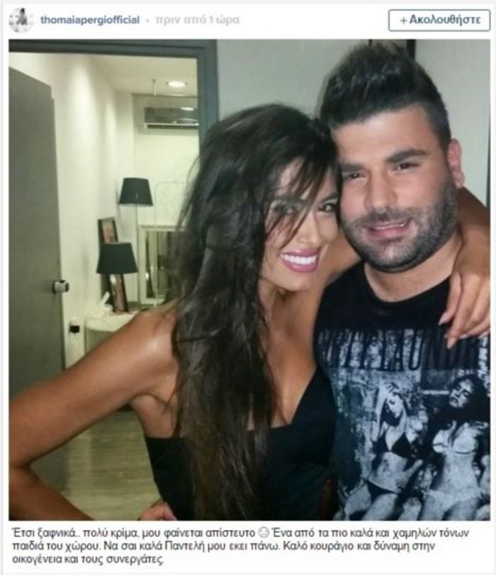 30 φίλοι και συνάδελφοι αποχαιρετούν τον Παντελή Παντελίδη - εικόνα 22